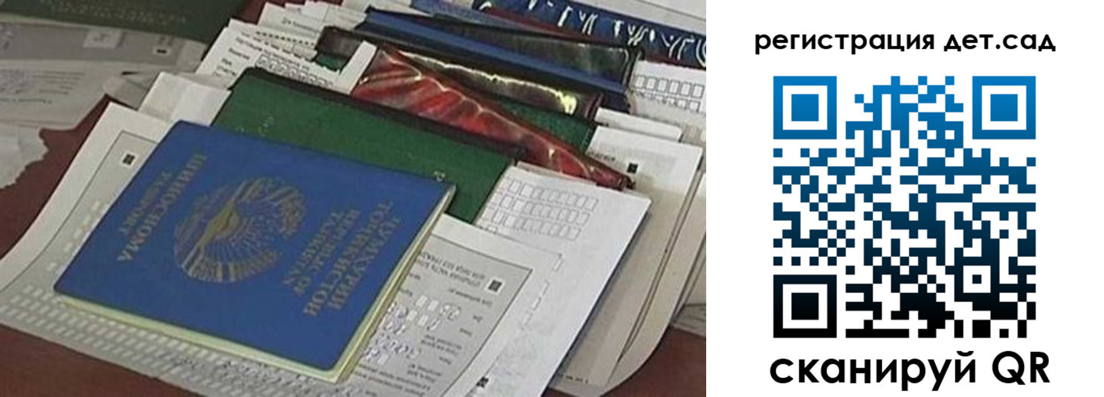 где прописаться в Вельске